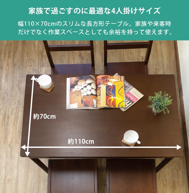 Amazon.co.jp: サカベ ダイニングテーブル 幅110cm×奥行70cm×高さ70.5