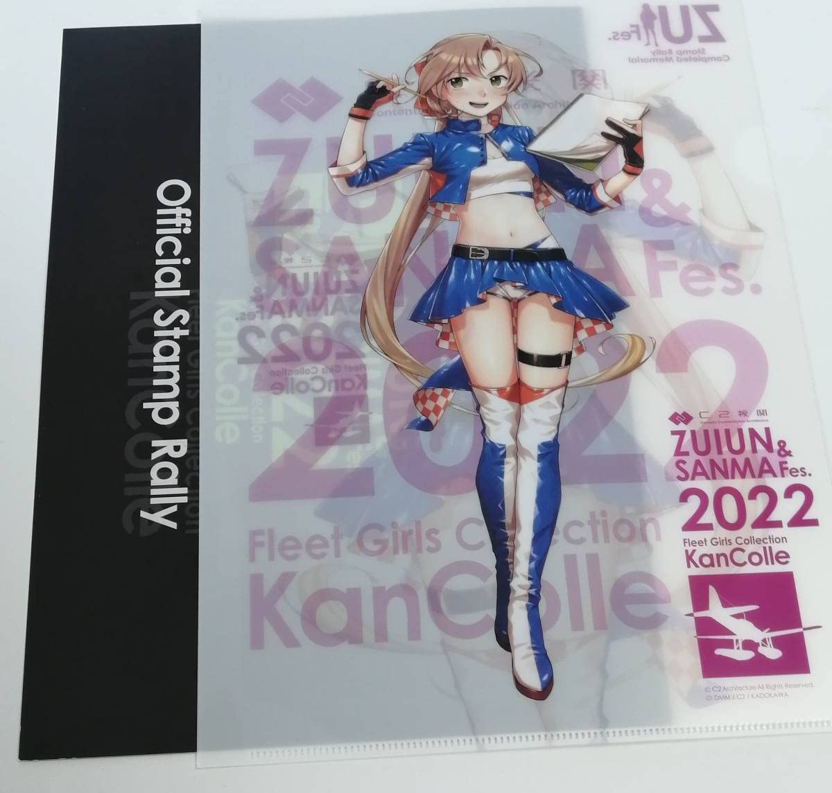 最新 艦これ FSW 瑞フェス2022 公式限定 クリアファイル 秋雲 艦これ