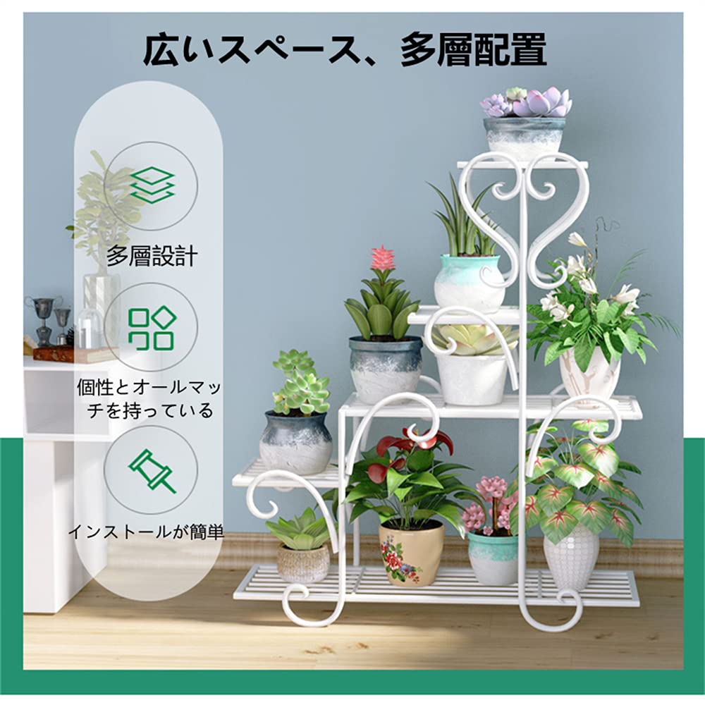 フラワースタンド スタンド 鉢スタンド 4段 園芸ラック 植木鉢台 花台 鉄製 Amazon.co.jp: フラワースタンド アイアン 4段花台 ガーデンラック