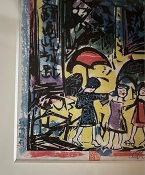 棟方志功　亀山城跡前の柵　続　東海道棟方版画 棟方志功 亀山城跡前の柵 続 東海道棟方版画 印刷物 - メルカリ