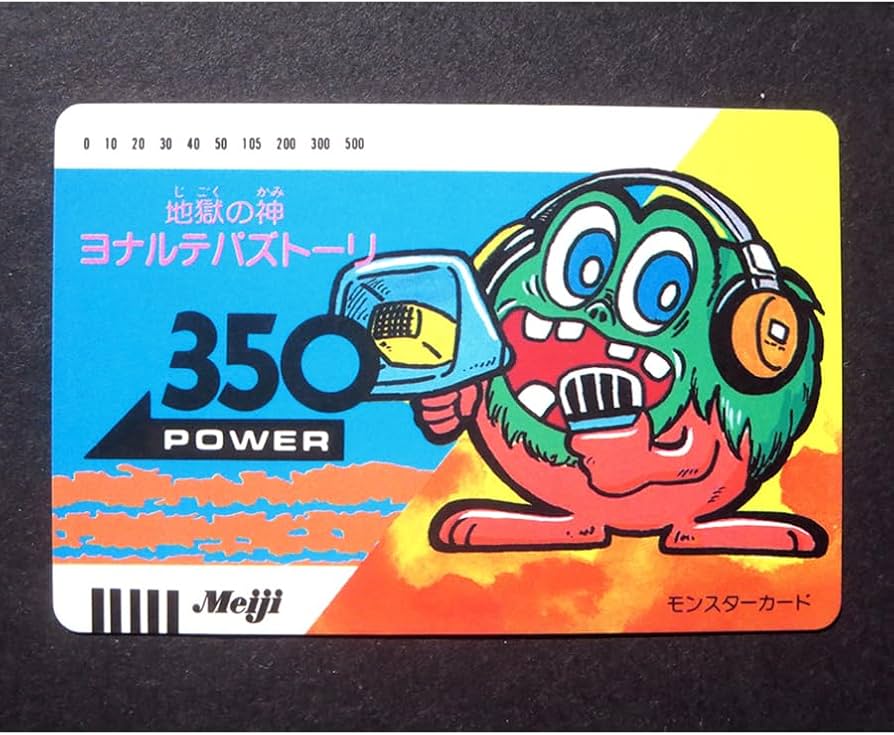 Amazon.co.jp: モンスターカード 1弾 ヨナルテパズトーリ マイナー