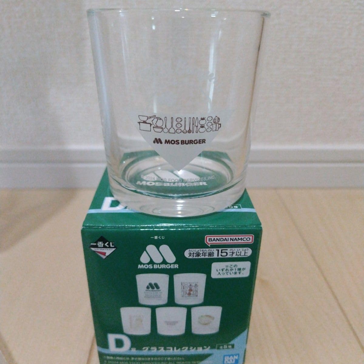 Amazon.co.jp: 一番くじ モスバーガー ラストワン賞セット