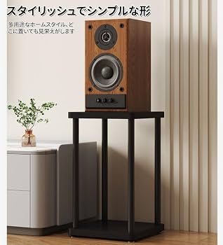 Amazon | BHJWSA無垢材 スピーカースタンド サラウンドサウンドシェル