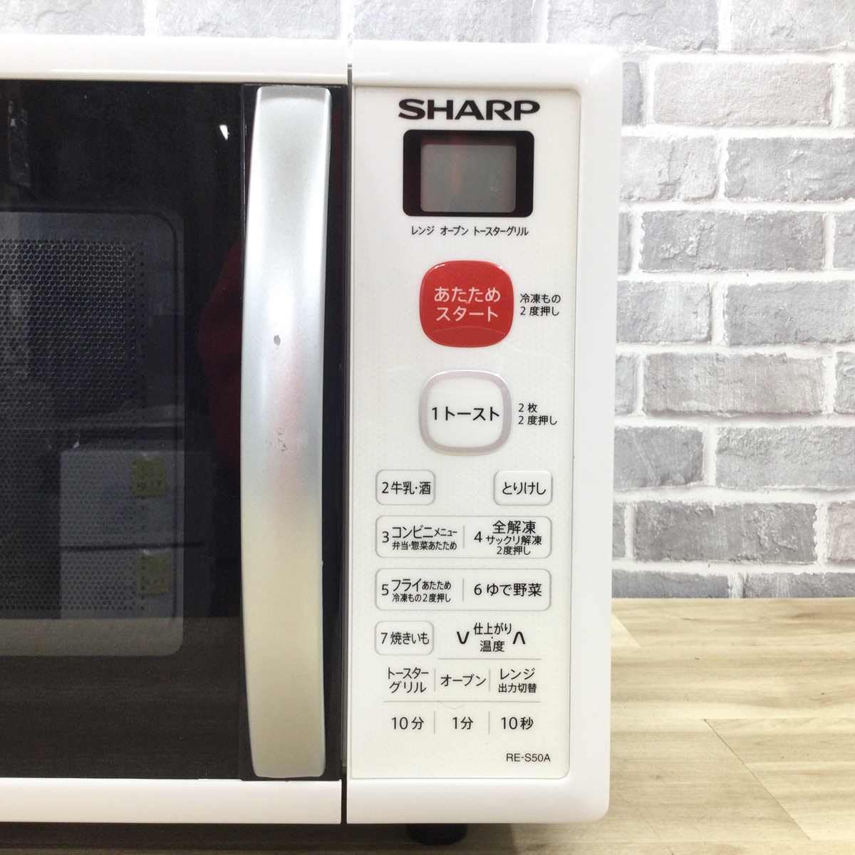 Amazon | シャープ オーブンレンジ 15L ホワイト系 RE-S50A-W 