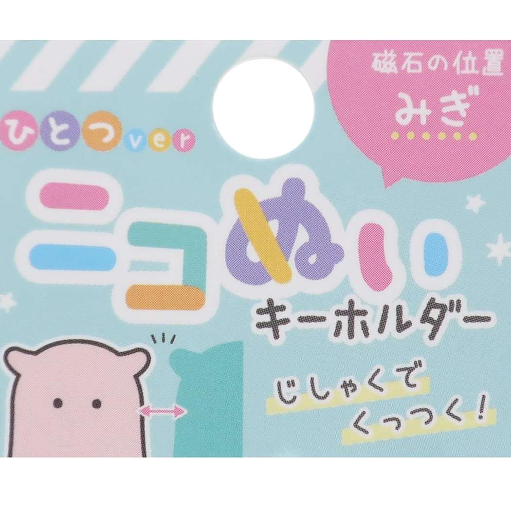 #ハイ_ポール　ぬいぐるみ・キーホルダーセット　ハイポール ハイ_ポール ぬいぐるみ・キーホルダーセット ハイポール - メルカリ