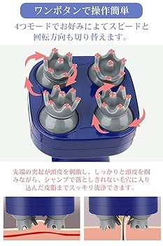 Youmay EMS ヘッドスパ 電動頭皮ブラシ Amazon | Youmay ヘッドスパ EMS 電動頭皮ブラシ 電気針 赤色LED