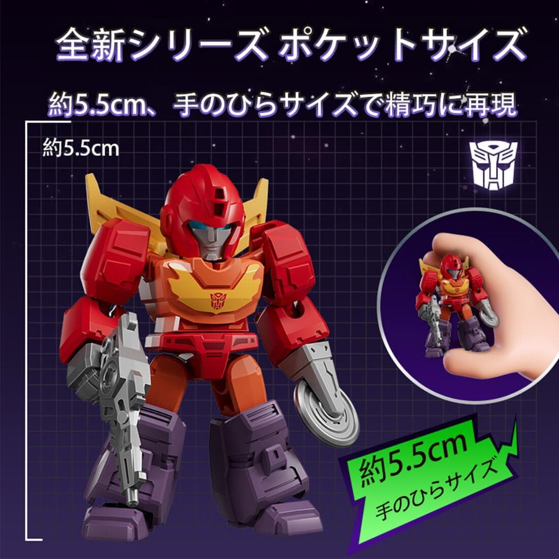 Amazon.co.jp: 【予約期間は終了しました】タカラトミー(TAKARA TOMY