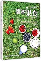 甜蜜果食 7511281125 Book Cover