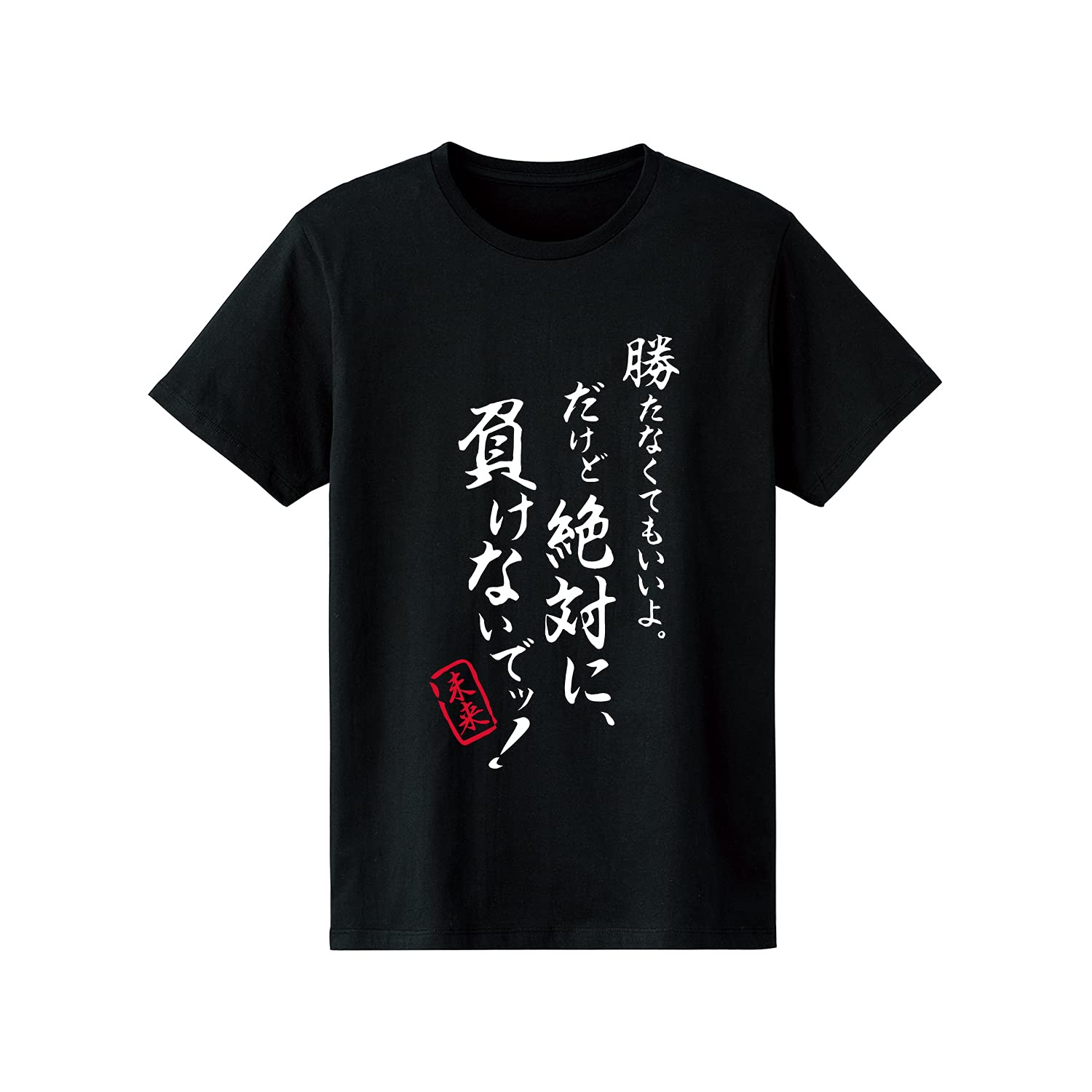 Amazon.co.jp: 戦姫絶唱シンフォギアAXZ 小日向 未来 セリフT