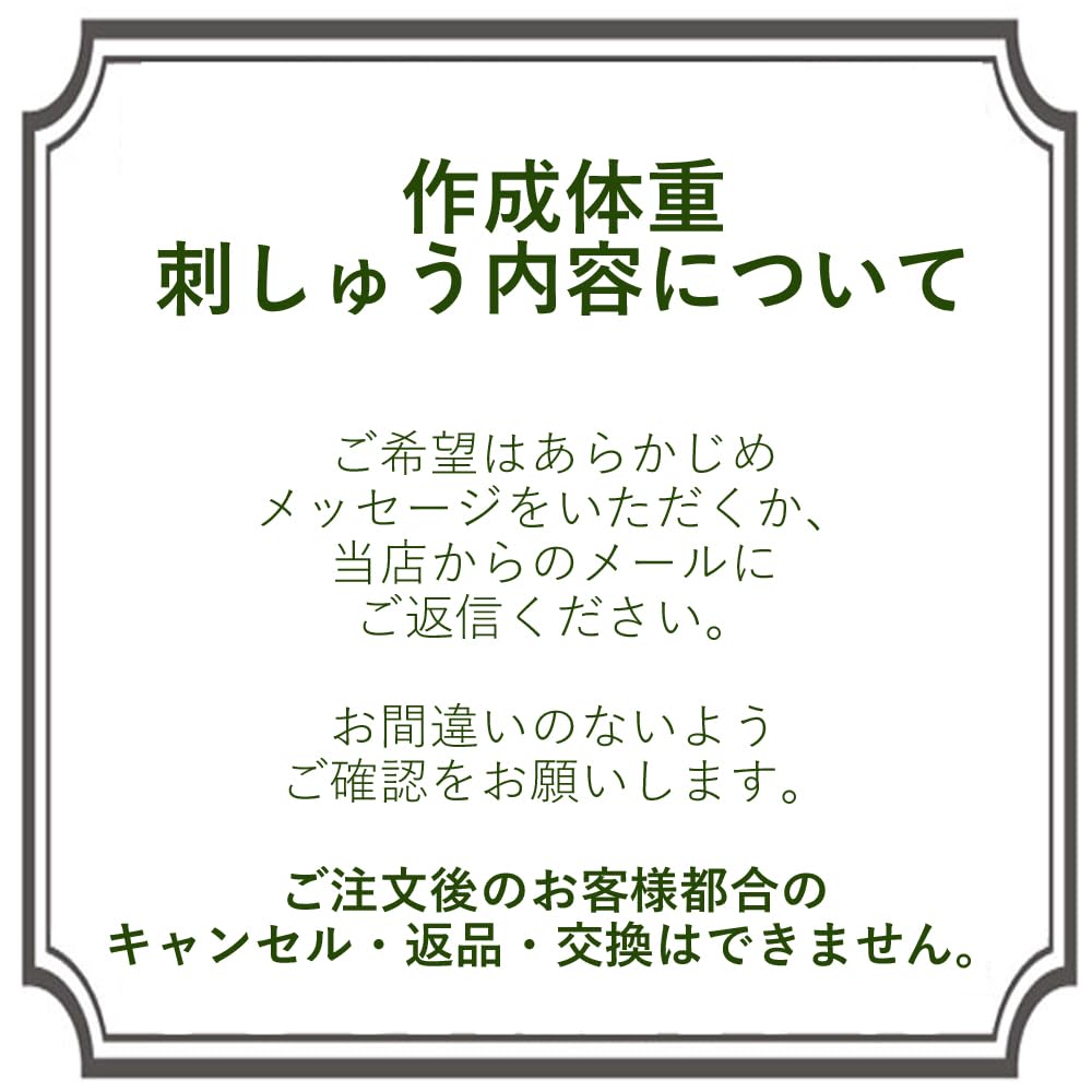 Amazon.co.jp: 家庭円満こぶたのぷーちゃん（男の子 蝶ネクタイ付き 