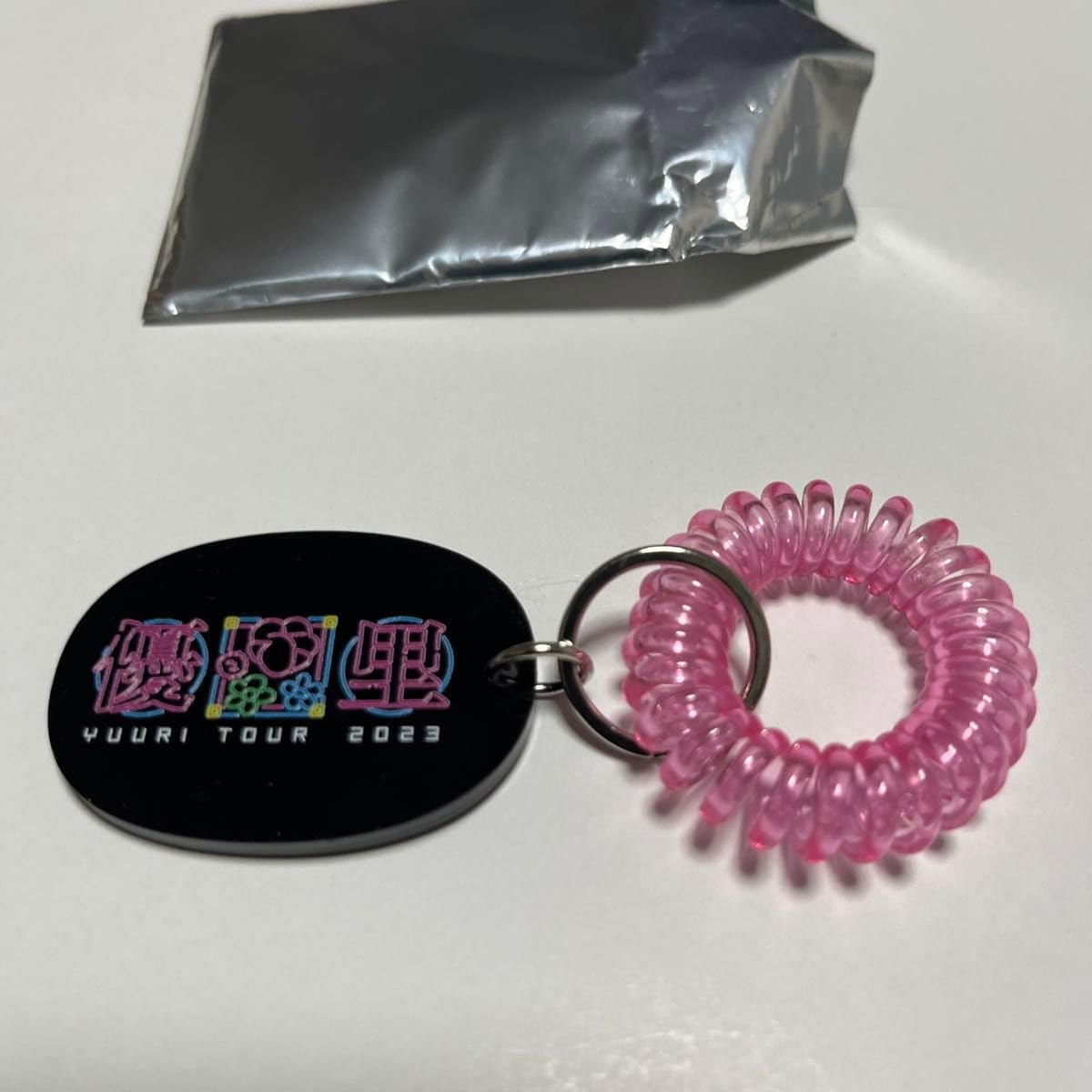 Amazon.co.jp: 優里 ランダムくじのサウナキーホルダー : Toys & Games