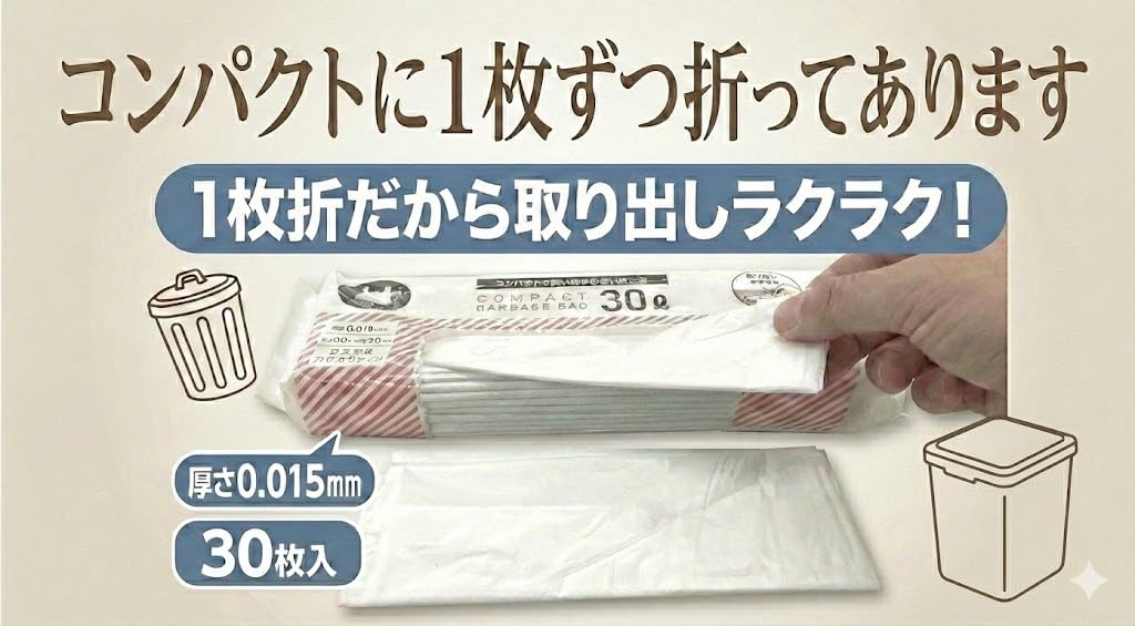 Amazon.co.jp: コア(Core) 手付き ポリ袋 30L 白半透明 30枚入 縦70cm