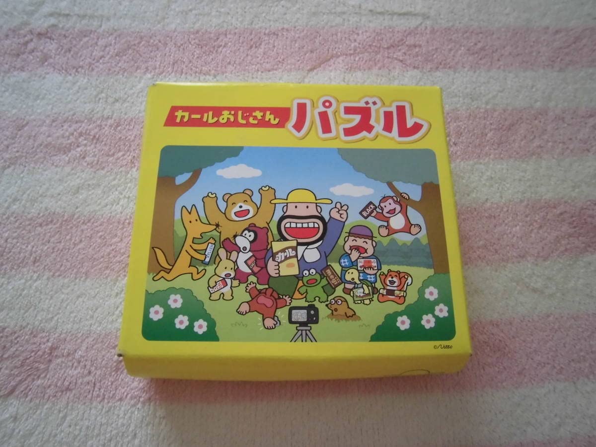 カールおじさん Amazon.co.jp: カールおじさん パズル 40ピース 明治 meiji