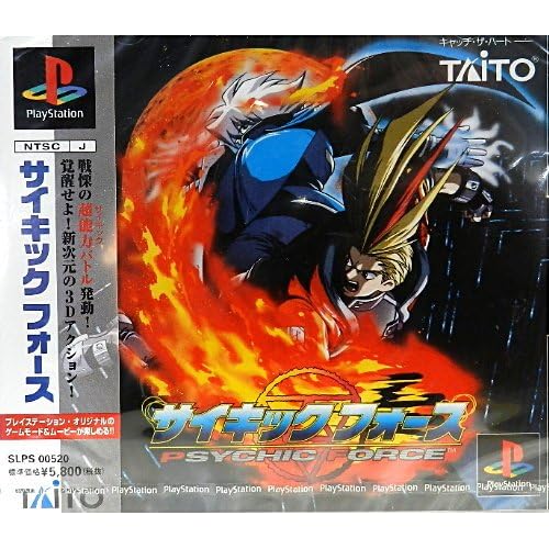 サイキックフォース