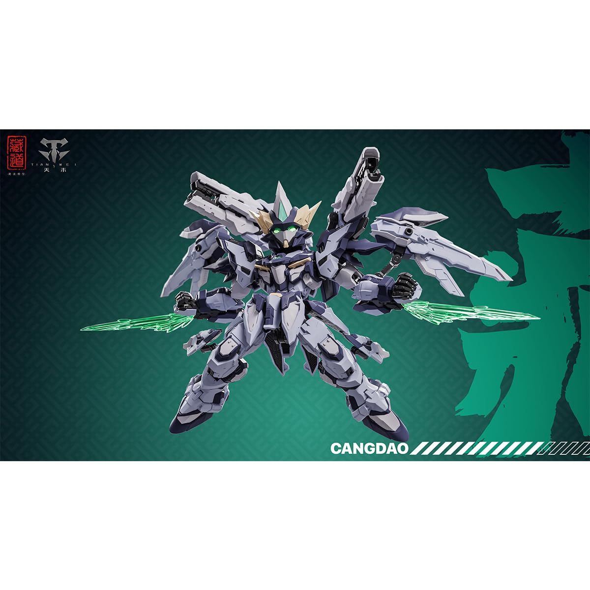 Amazon | HiPlay 藏道模型 Zen of Collectible 創神TGMシリーズ 第二弾
