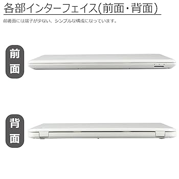 東芝 - dynabook T554/76LWS 4世代Corei7・メモリ８GB! Amazon.co.jp: 中古パソコン 東芝 dynabook T554/76LWS