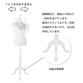 レモン様マネキン トルソー プレーン レディース9〜11号相当 パンツ対応 生成 レモン様マネキン トルソー プレーン レディース9〜11号相当