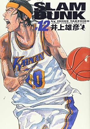 SLAM DUNK 完全版 11 (ジャンプコミックス デラックス) | 井上