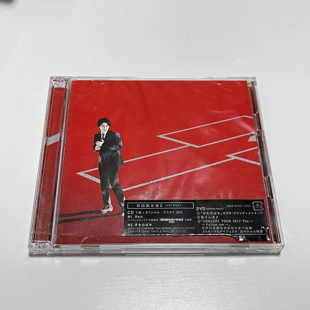 Amazon.co.jp: 亀梨和也 Rain 初回 盤2 CD+DVD : おもちゃ