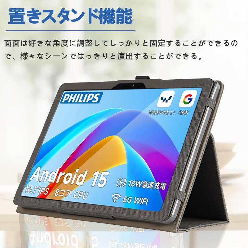 【国内正規品】PHILIPS Android16タブレット 10インチ/ケース付 Amazon.co.jp: For PHILIPS T7315/POPUX P10 Pro/FPD CP10-J1 ケース