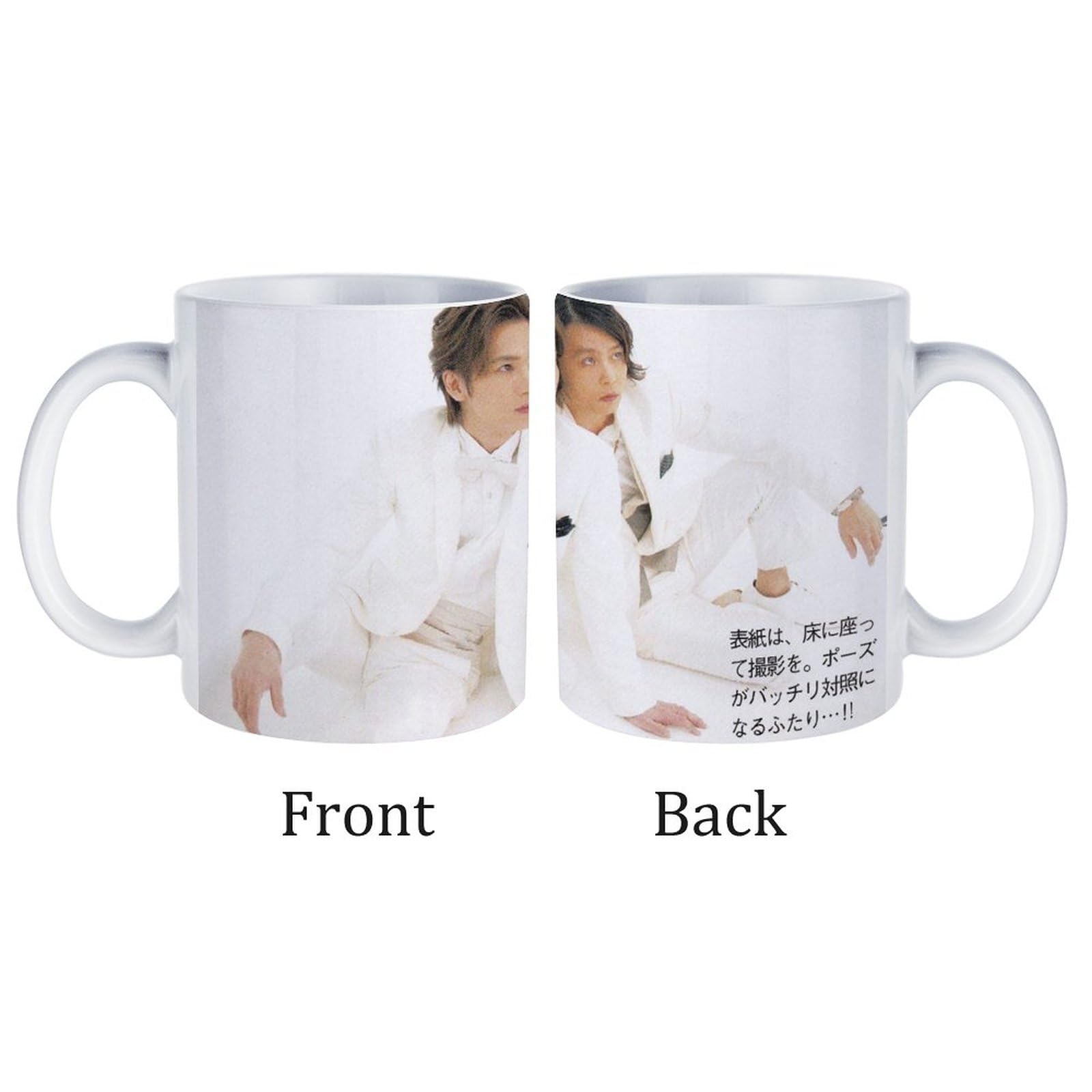 Amazon.co.jp: 堂本剛 堂本光一 Kinki Kids マグカップ 湯のみ 