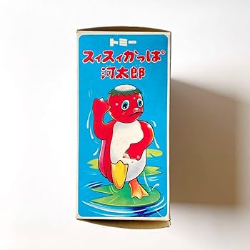 MIVA トミーの昭和玩具 MIVA トミーの昭和玩具 Amazon.co.jp: トミー スイスイかっぱ河