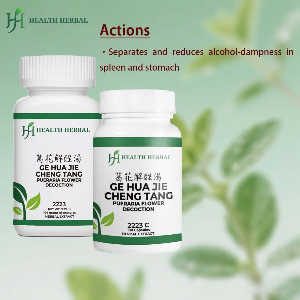 HH2223 Ge Hua Jie Cheng Tang/Pueraria Flower Decoction, Granule, 100 Grams/Bottle - Image 2