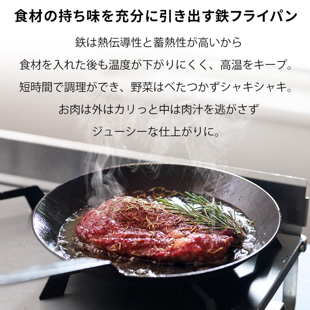 Amazon | Turk フライパン ターク 鉄製フライパン ベントハンドル