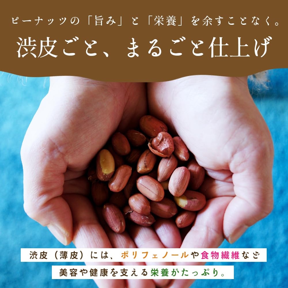 食品 無塩無油無添加☆アメリカ産渋皮付きピーナツ10kg！健康管理に