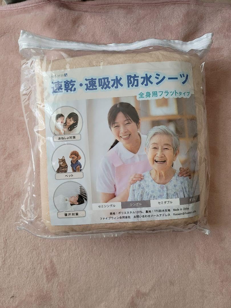 ペレグレイス スキンエリクサー 2箱セット ペレグレイス スキン