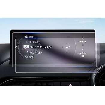 マツダコネクト　マツダ２ デミオ ＣＸー３用　純正８インチモニター マツダコネクトマツダ2 デミオ CXー3用純正8インチモニター