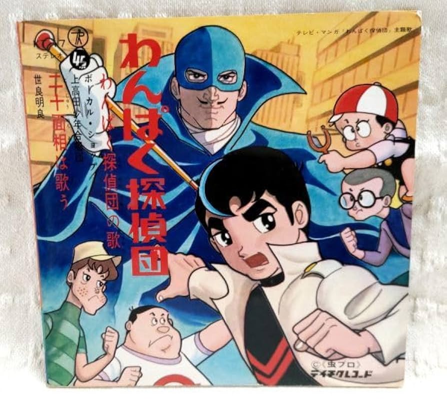 昭和レトロ　＊必読！ maxlex_a34585