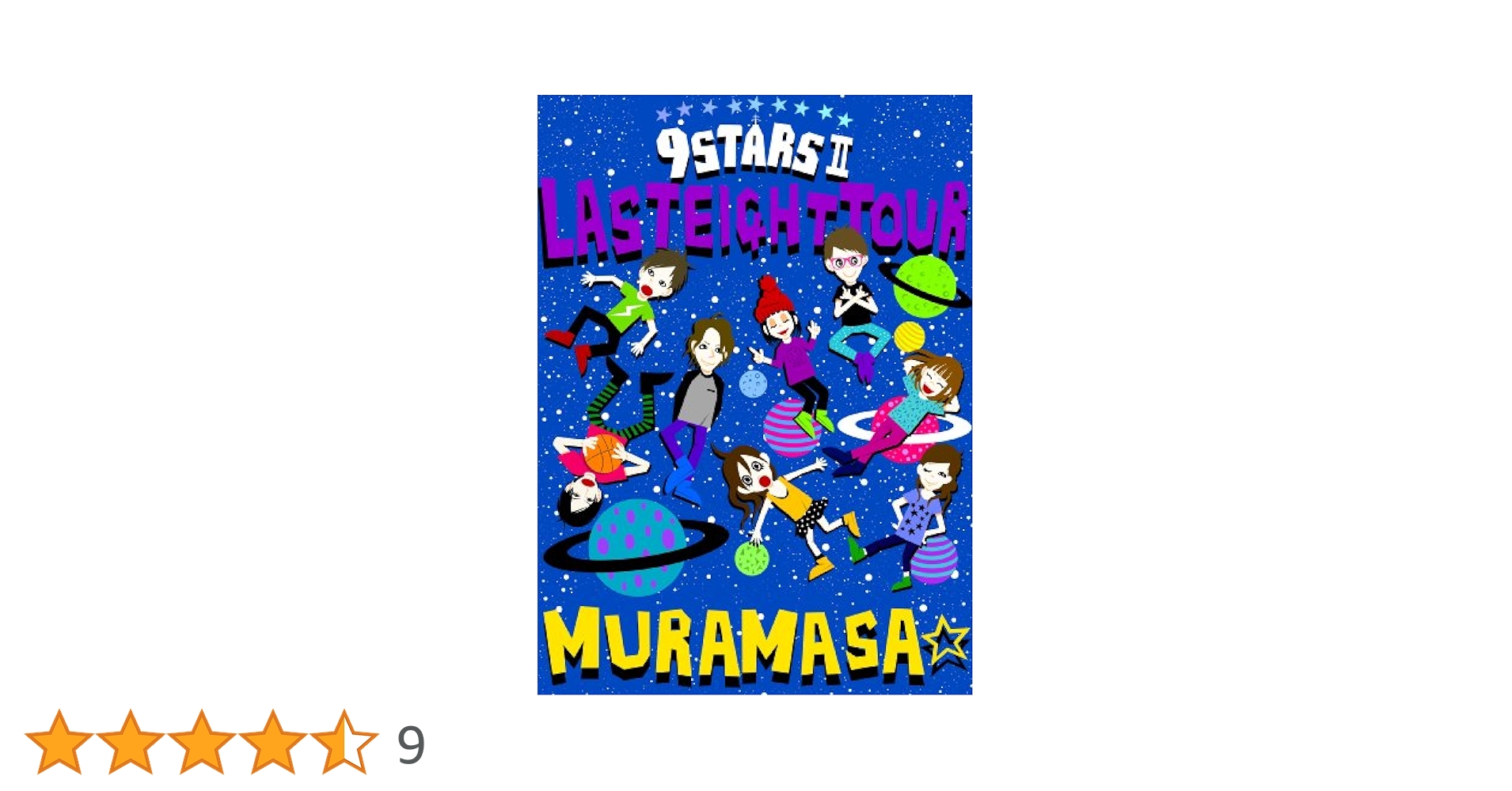 SSK ALL STARS 大極殿音絵巻 DVD Amazon.co.jp: Soundtrack [DVD] : SUGIZO, 柴咲コウ, 山口