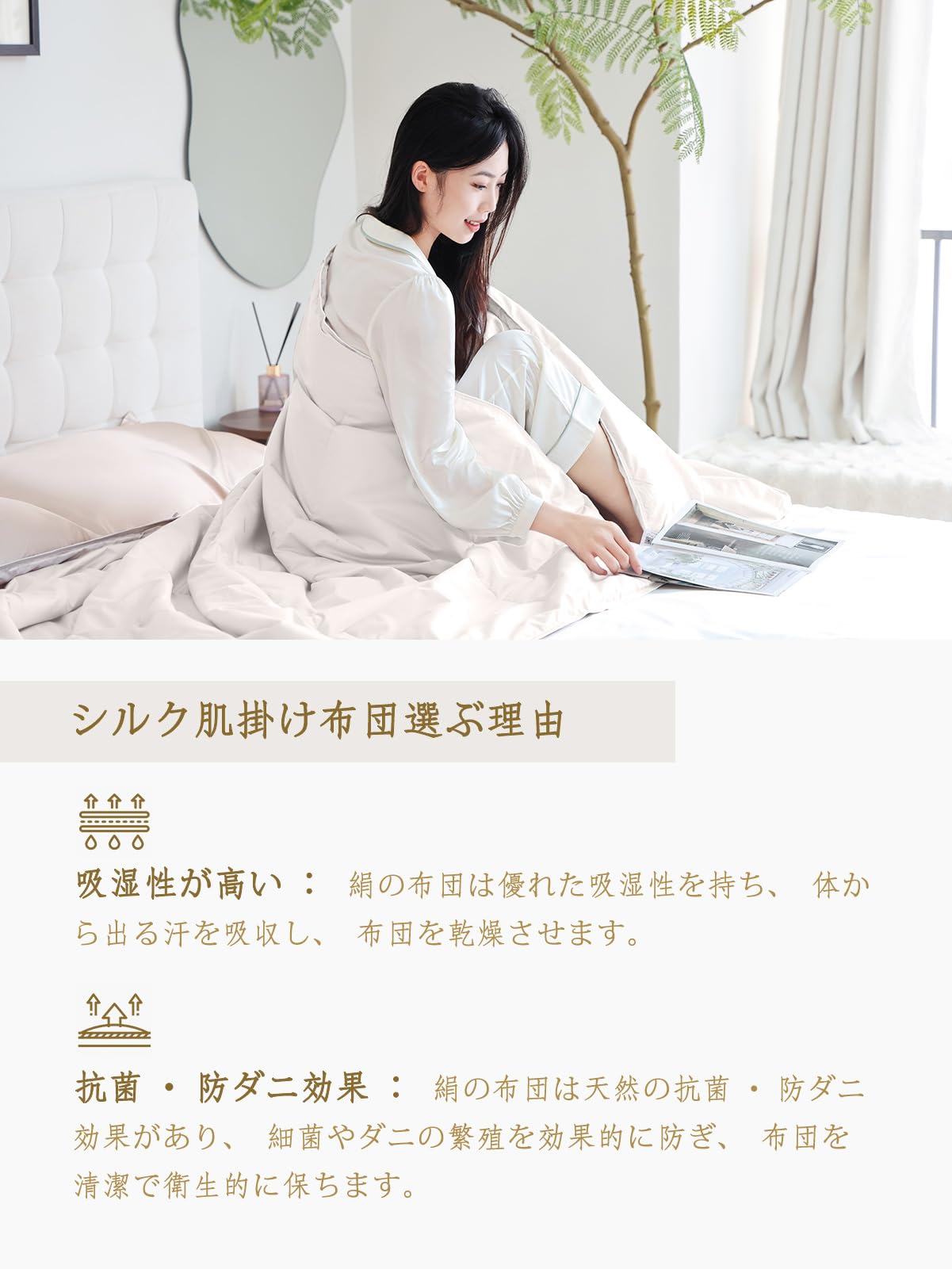 Amazon｜THXSILK シルク掛け布団 絹布団 肌掛け布団 洗濯機可 100