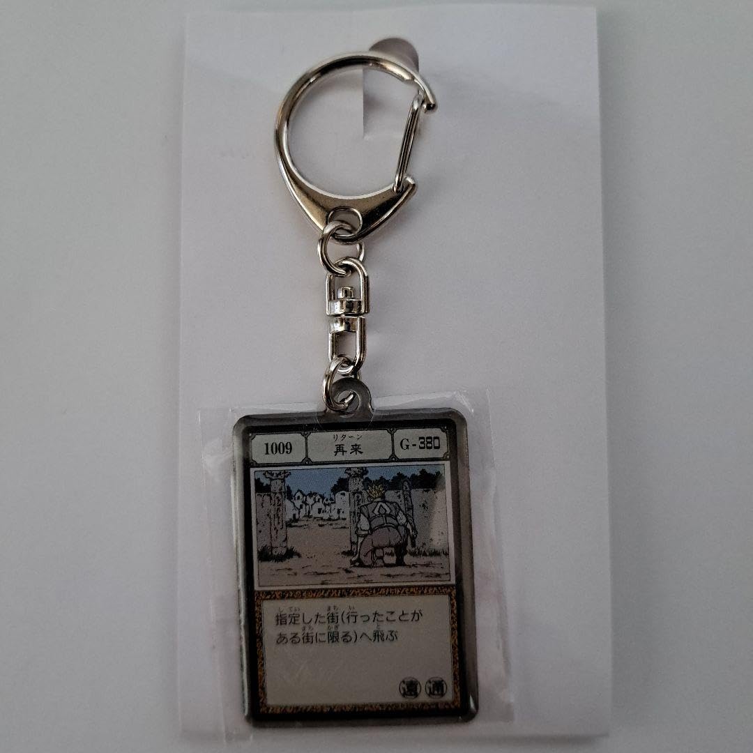 Amazon.co.jp: 冨樫義博展 ハンターハンター メタルキーホルダー G I