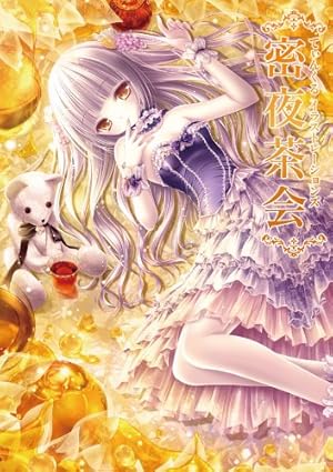 Amazon.co.jp: てぃんくるイラストレーションズ Sextet Tea Party 天使 Amazon.co.jp: てぃんくるイラストレーションズ Sextet Tea Party 天使