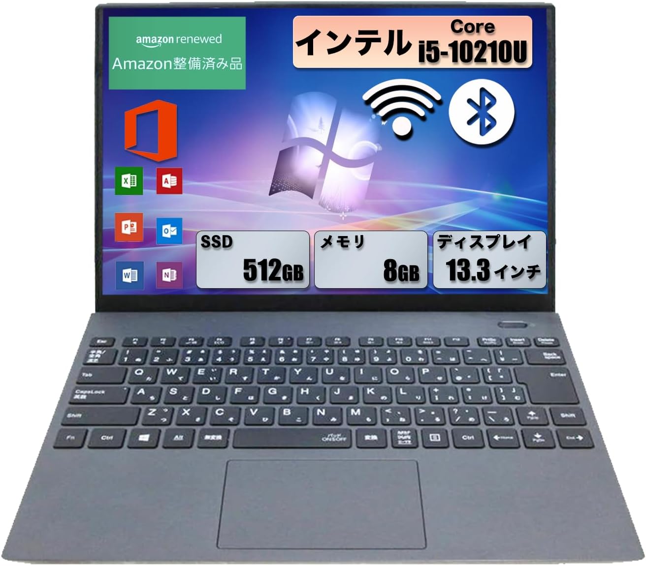 【整備済み品】軽量ノートパソコン NEC