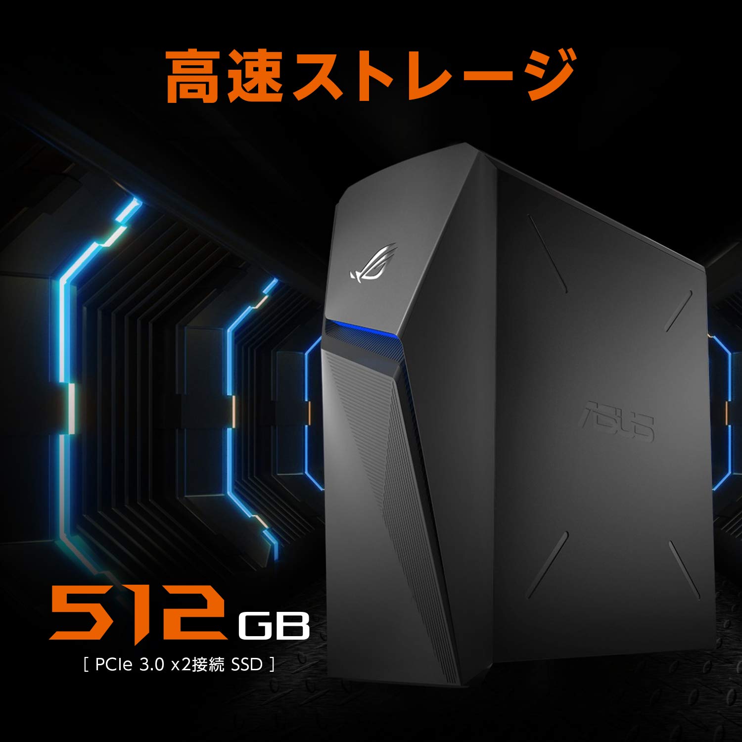 Amazon.co.jp: ASUS ゲーミングデスクトップ ROG Strix (Core i7-9700K