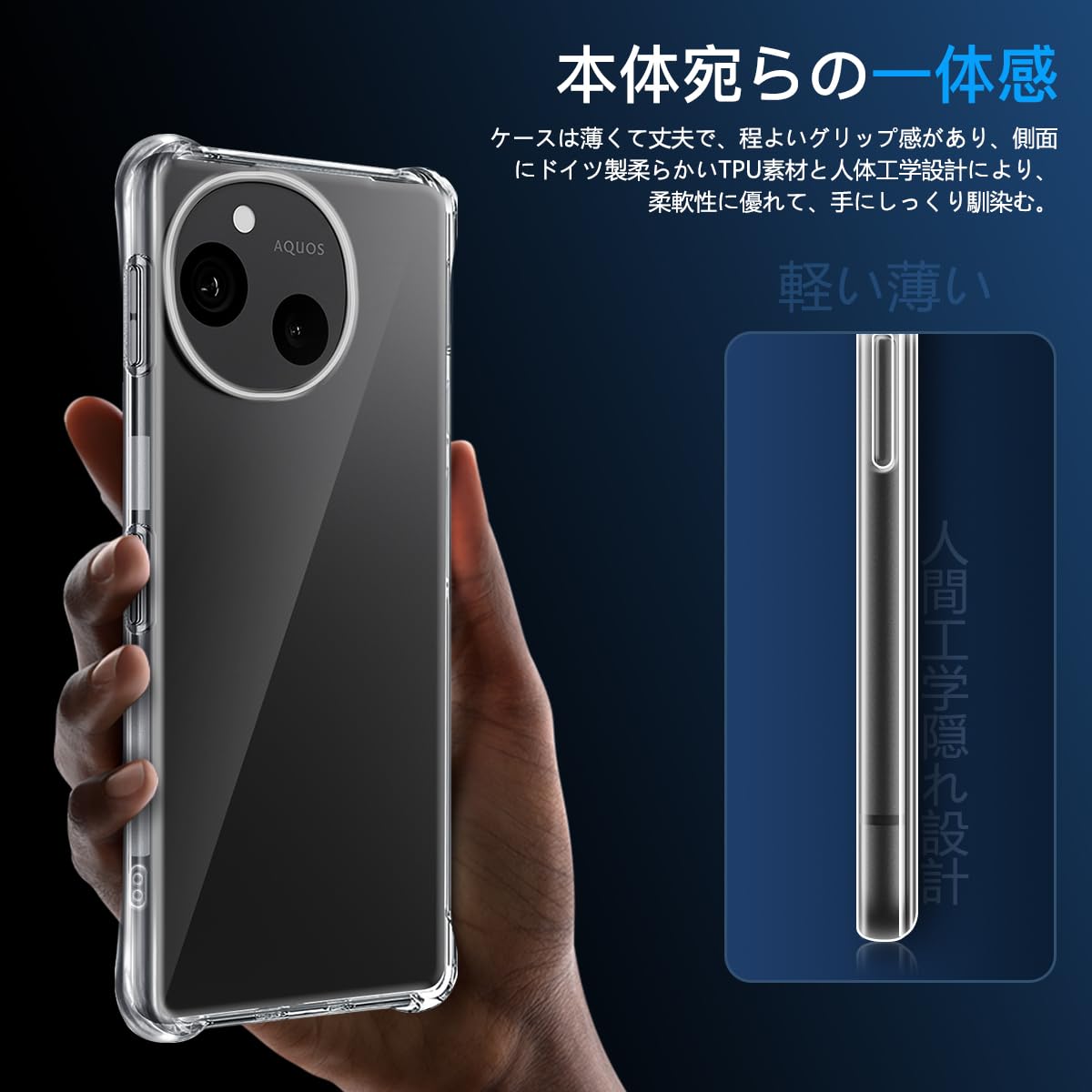 Amazon.co.jp: FAMROLLS AQUOS sense10 SH-53F SH-M33 用 ケース 6.1