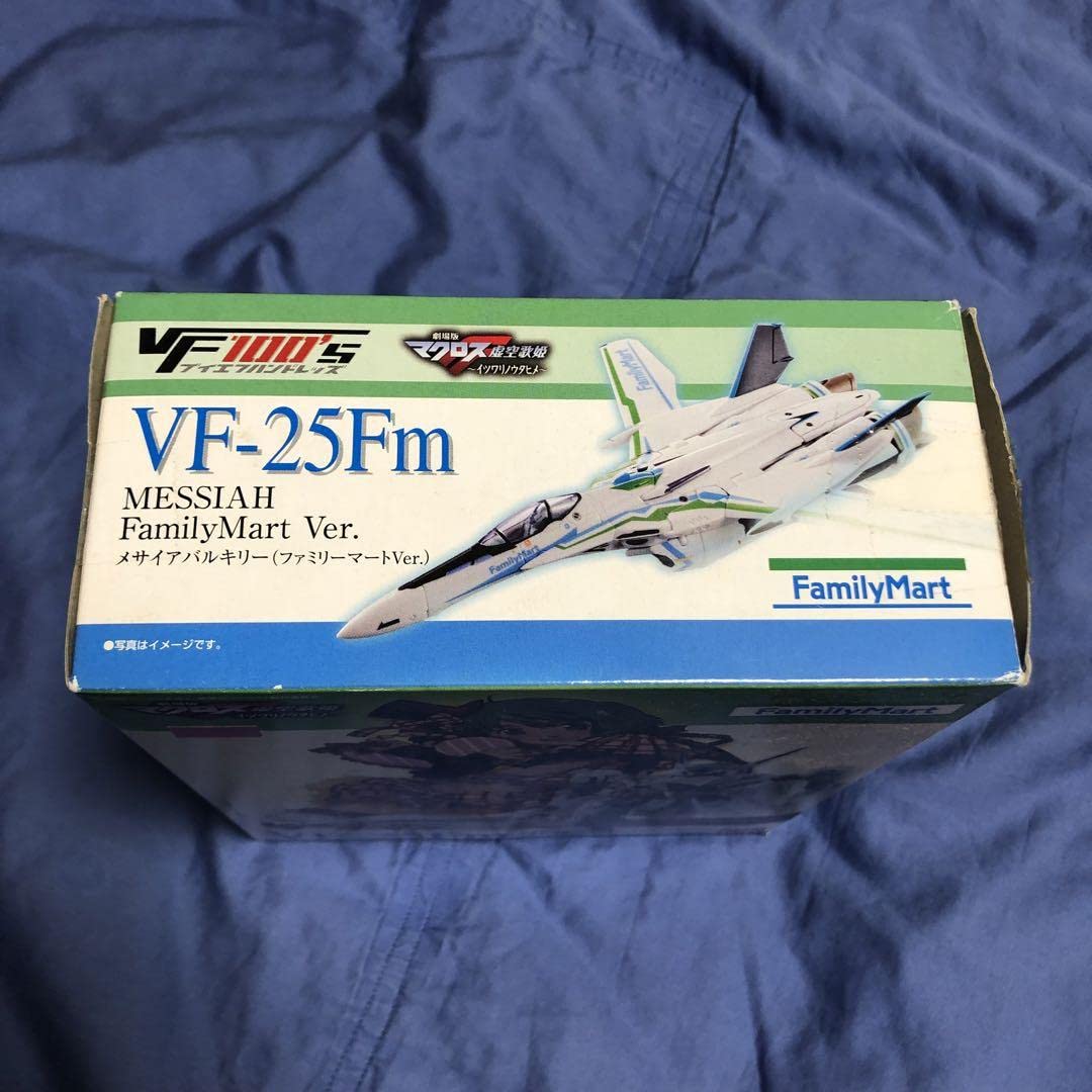 Amazon.co.jp: マクロスF VF-25 Fm メサイアバルキリー