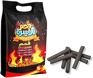 Aronii Pressed-Activated Charcoal - Natural Vegan Family Grill Charcoal 5K Premium Pack by Artistic