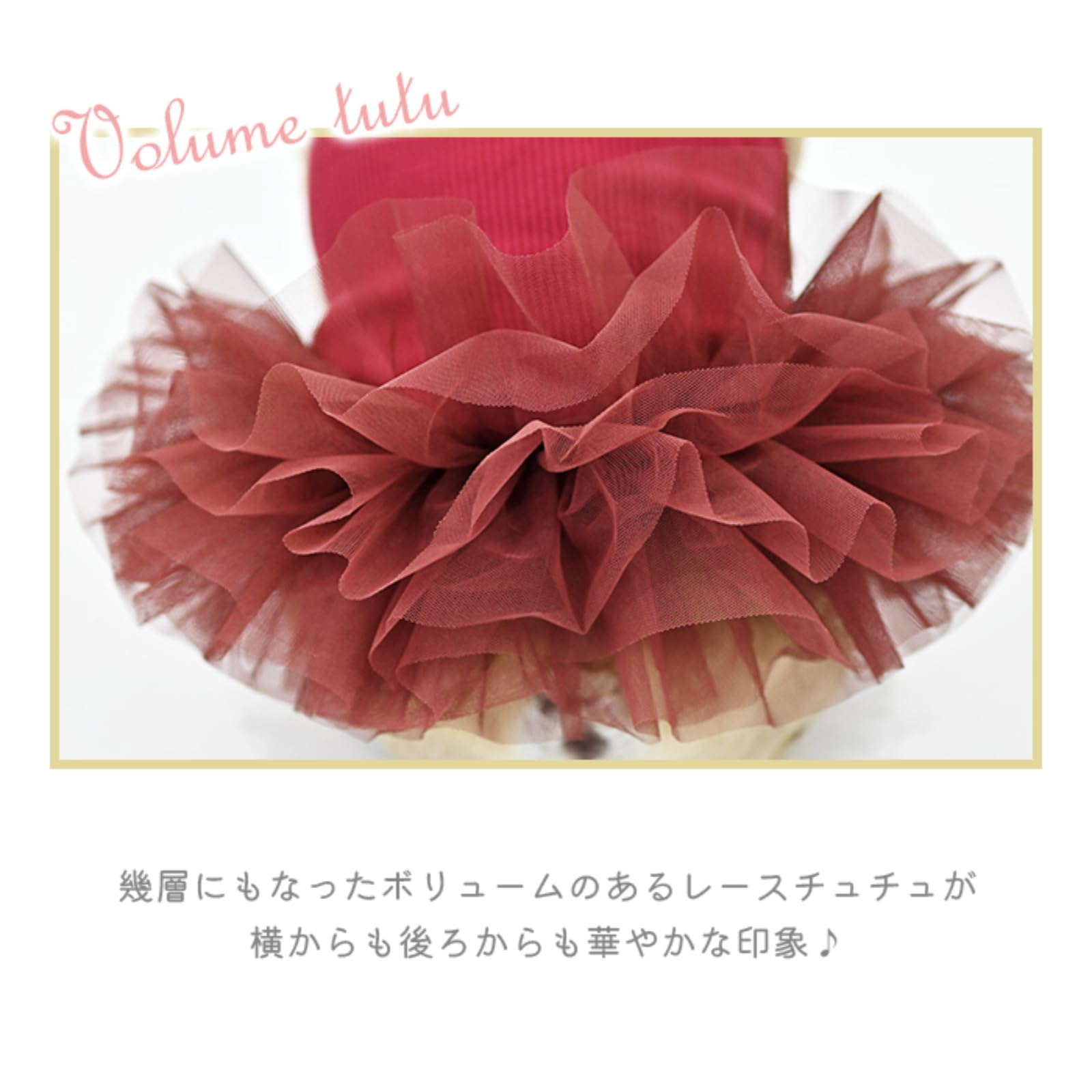 Amazon | 【新色追加】ワンピース 犬服 可愛い バレリーナ