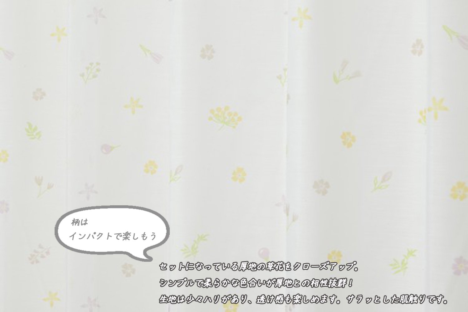 Amazon｜ユニベール ねこ柄ドレープ&ねこ柄レースカーテンセット