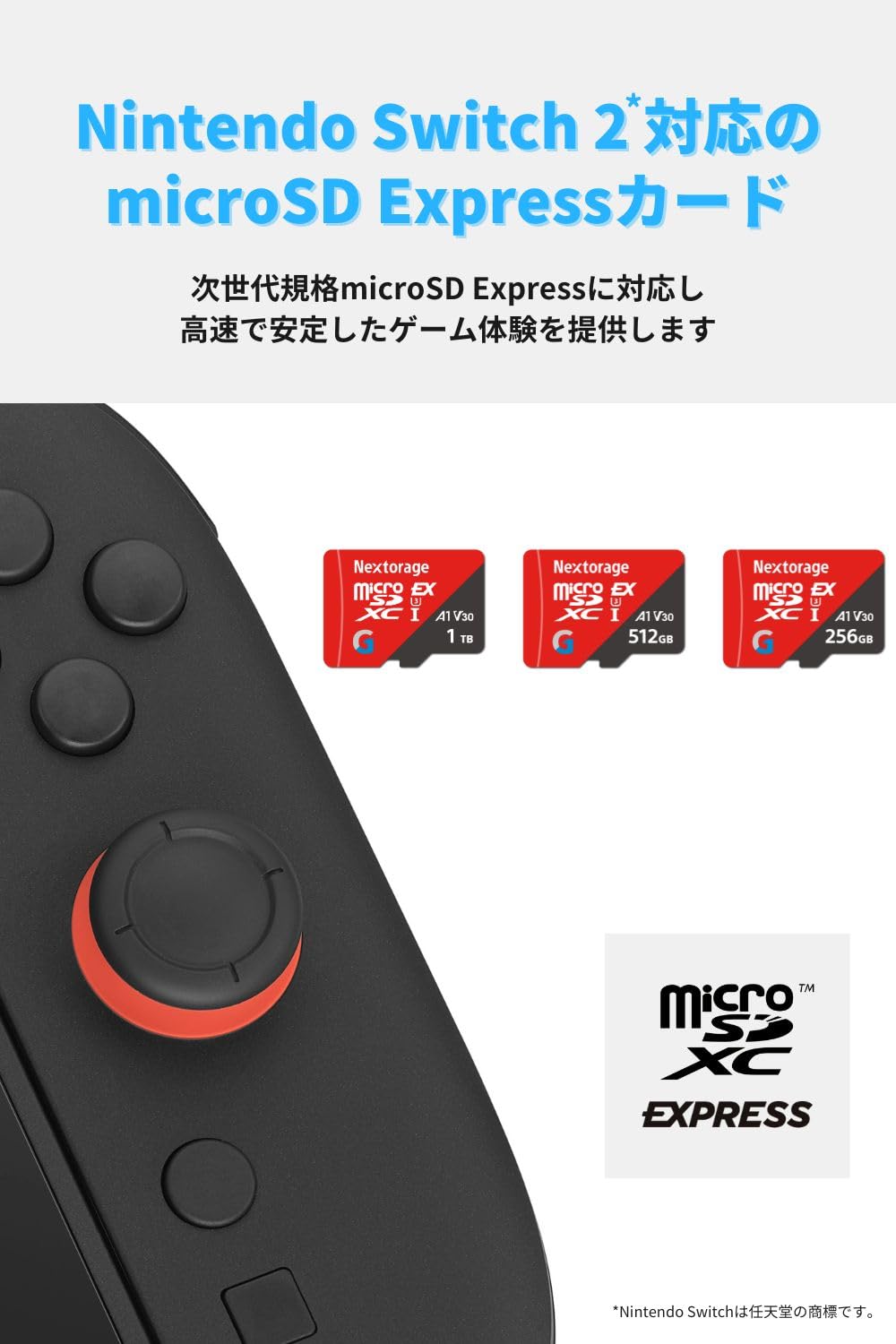 Amazon | Nextorage microSD Express ネクストレージ 国内メーカー