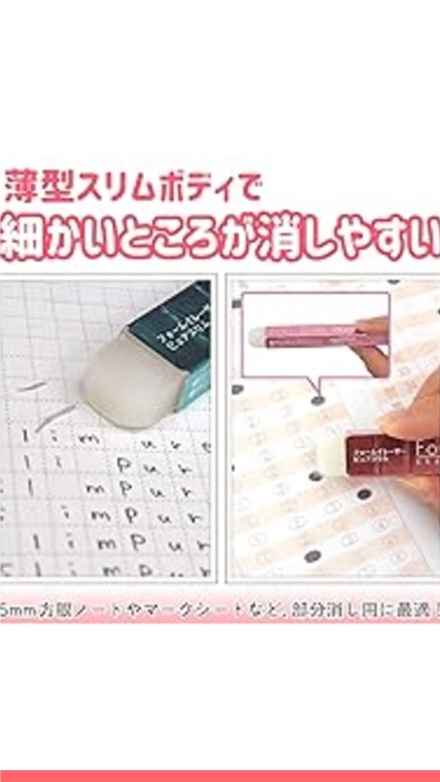 Amazon | サクラクレパス 消しゴム ピュアスリム アソート 32個