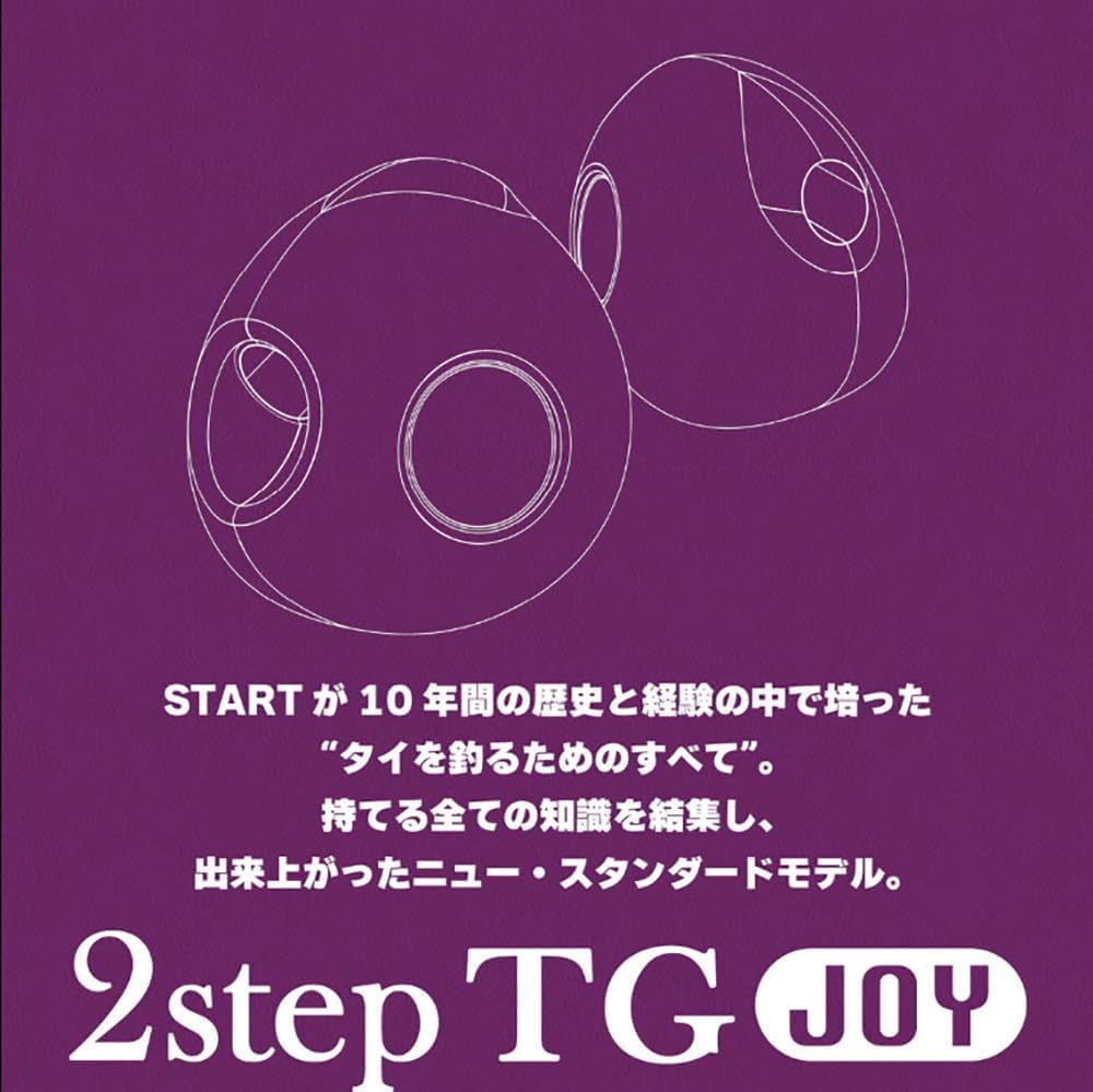 Amazon | スタート(Start) 2step TG JOY ヘッド 100g #10 蛍光オレピン
