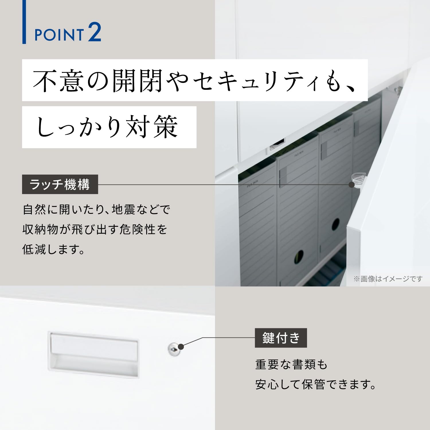 Amazon | 【メーカー配送・設置・組立】 コクヨ 収納庫 インベント 