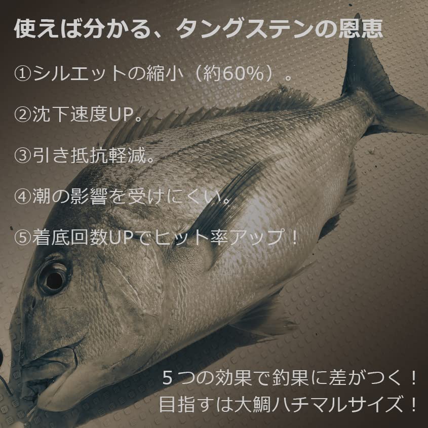 Amazon | 3個セット タイラバ タングステン 鯛ラバ 160g オレンジ