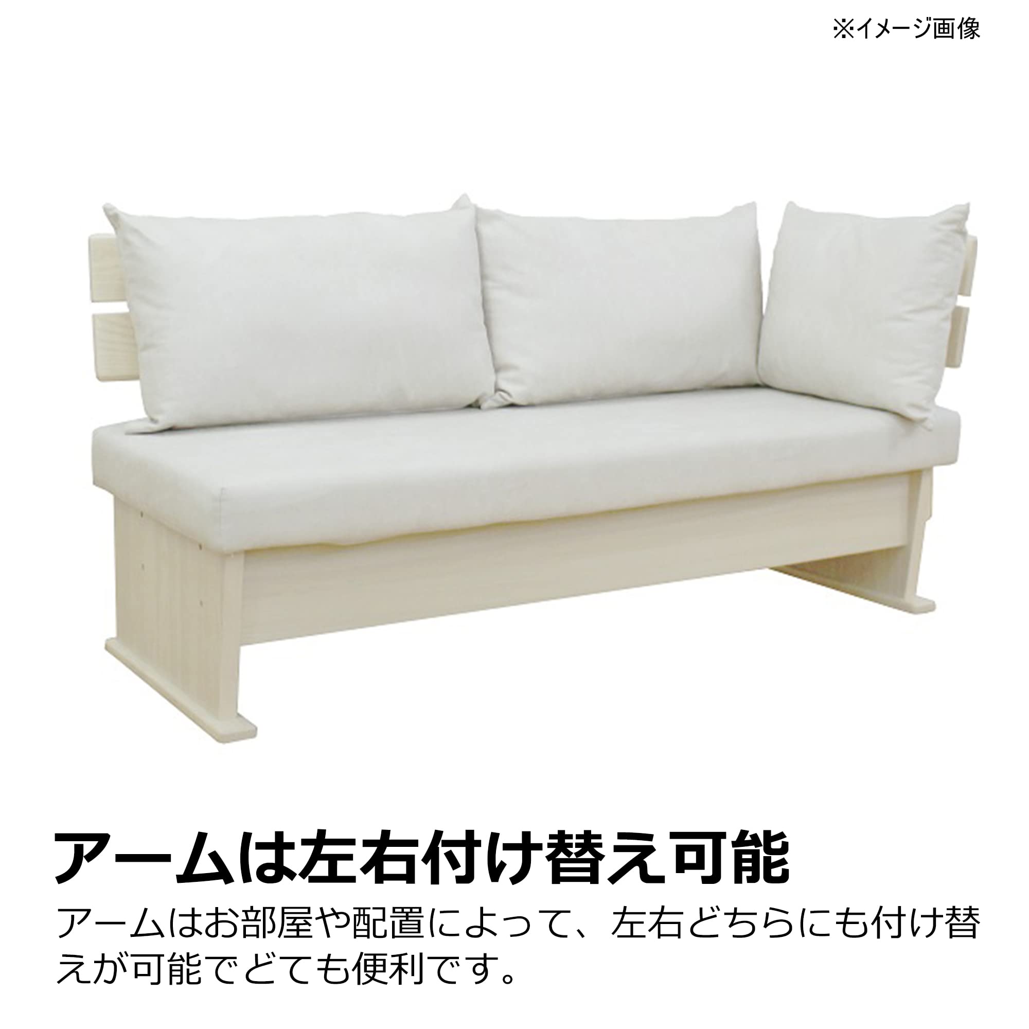 Amazon.co.jp: 関家具(Sekikagu) ソファ アイボリー 2P肘付き 371948