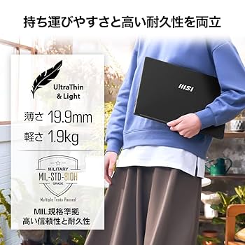 ★快適動作◎★普段使い&ビジネスシーンに★高性能i7&新品SSD搭載★オフィス付 Amazon.co.jp: 【Core i7搭載・ハイパワー大画面】MSIビジネス